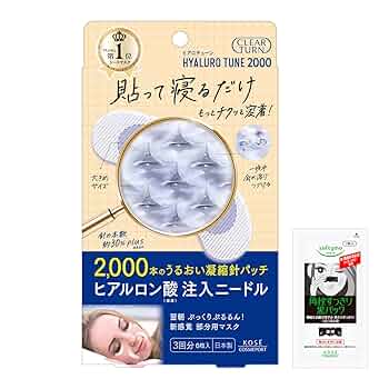 u*2様 【2000針】100回分のマイクロニードルパッチ ヒアルロン酸 くま Amazon.co.jp: クリアターン KOSE ヒアロチューン マイクロ
